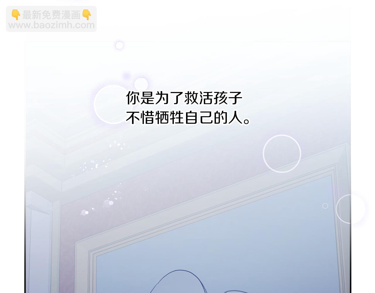 第43话 时空对话145