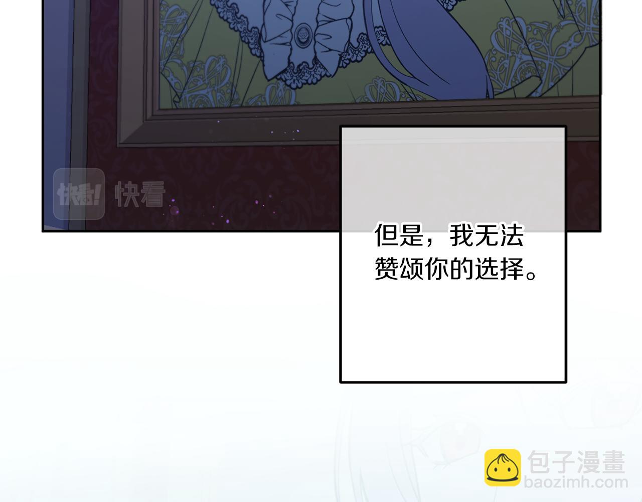 第43话 时空对话147