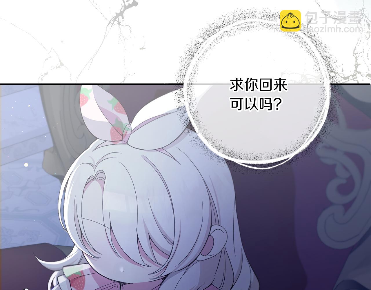 第43话 时空对话15
