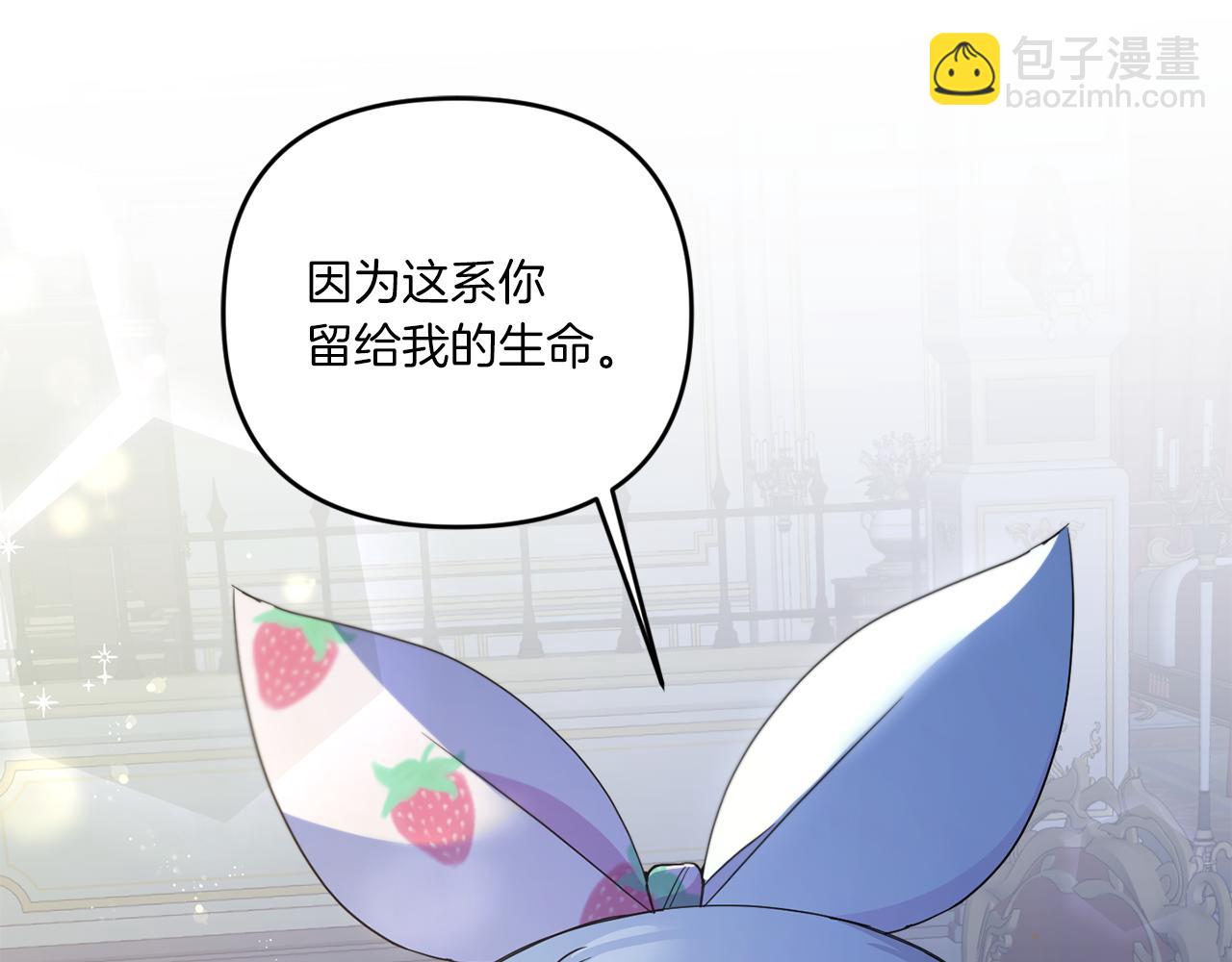第43话 时空对话159
