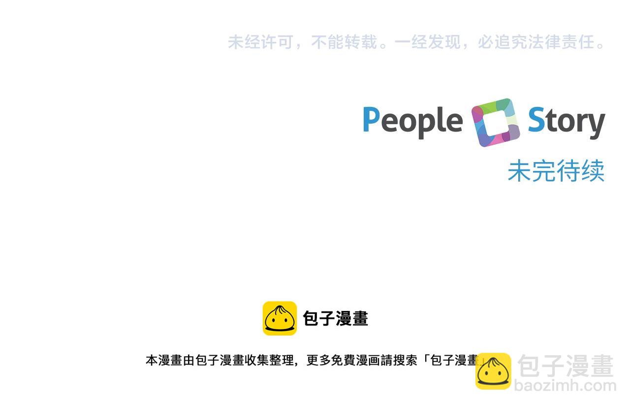 第43话 时空对话162