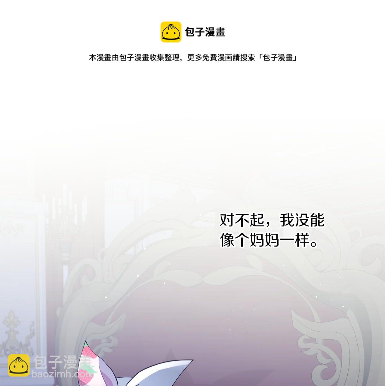第43话 时空对话20