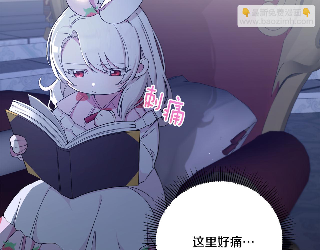 第43话 时空对话21