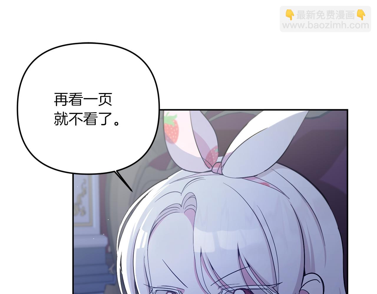 第43话 时空对话23