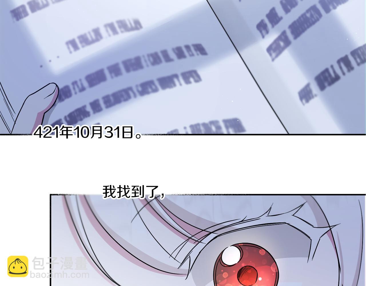第43话 时空对话26