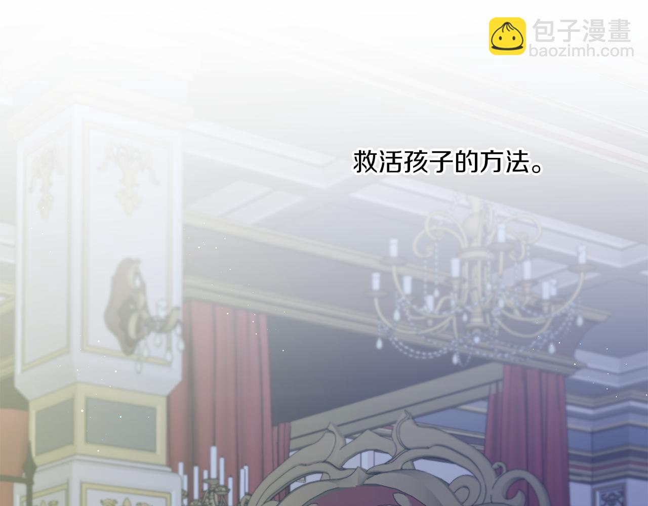 第43话 时空对话28