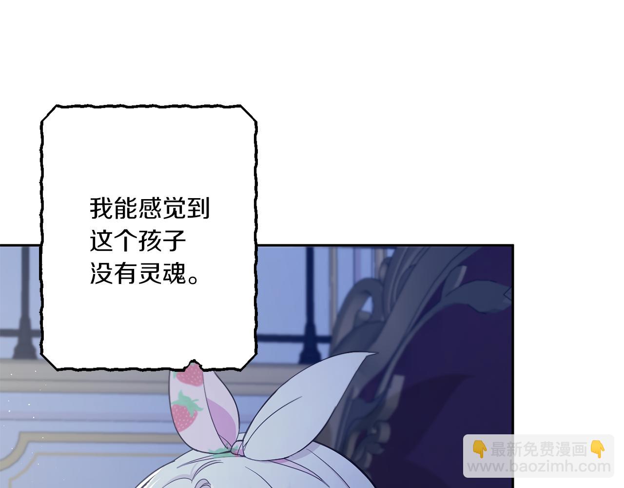 第43话 时空对话3