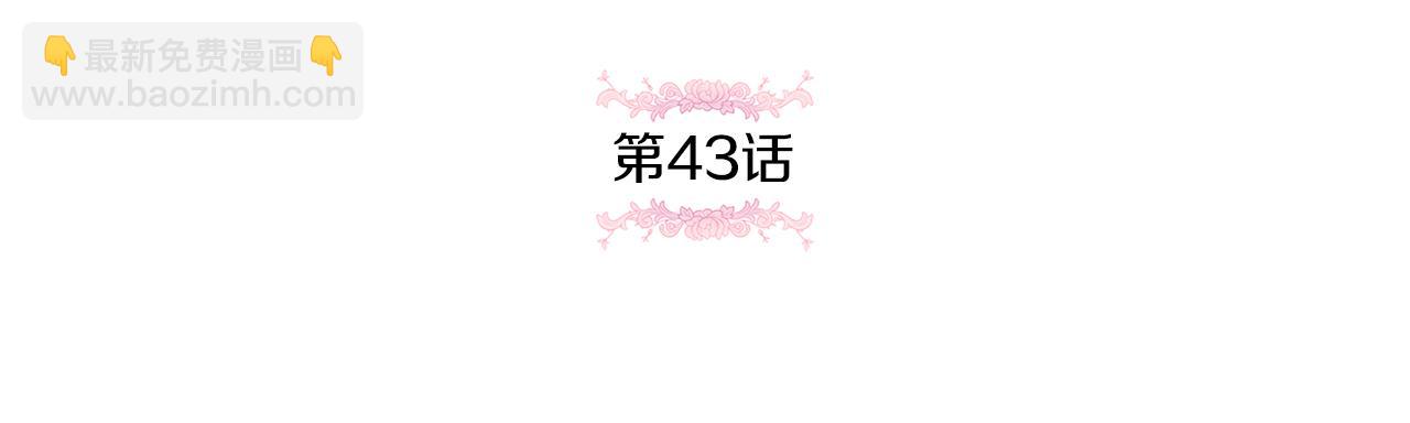 第43话 时空对话35