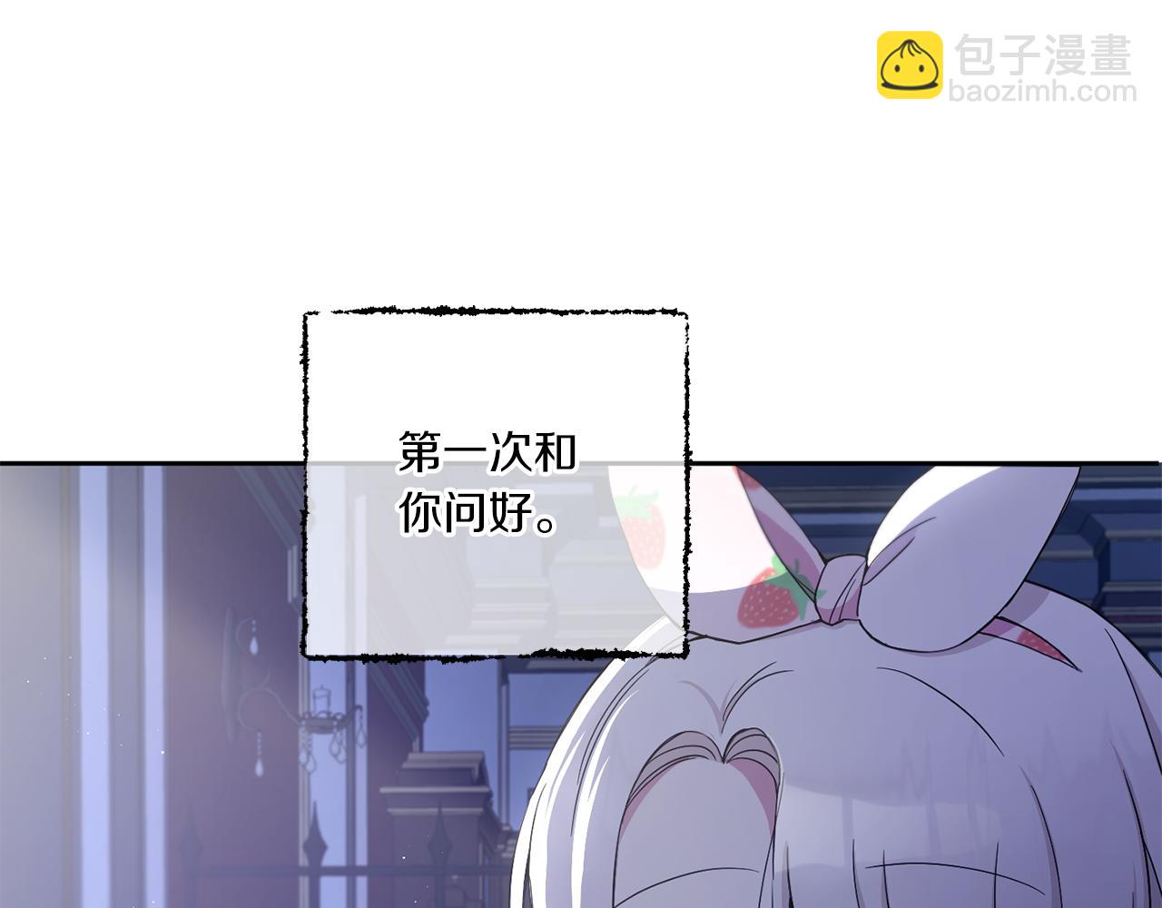 第43话 时空对话44