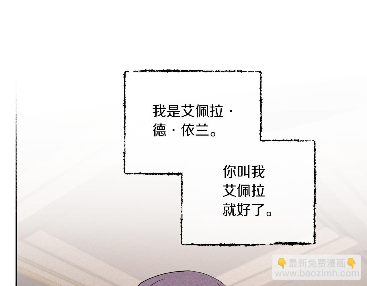 第43话 时空对话46