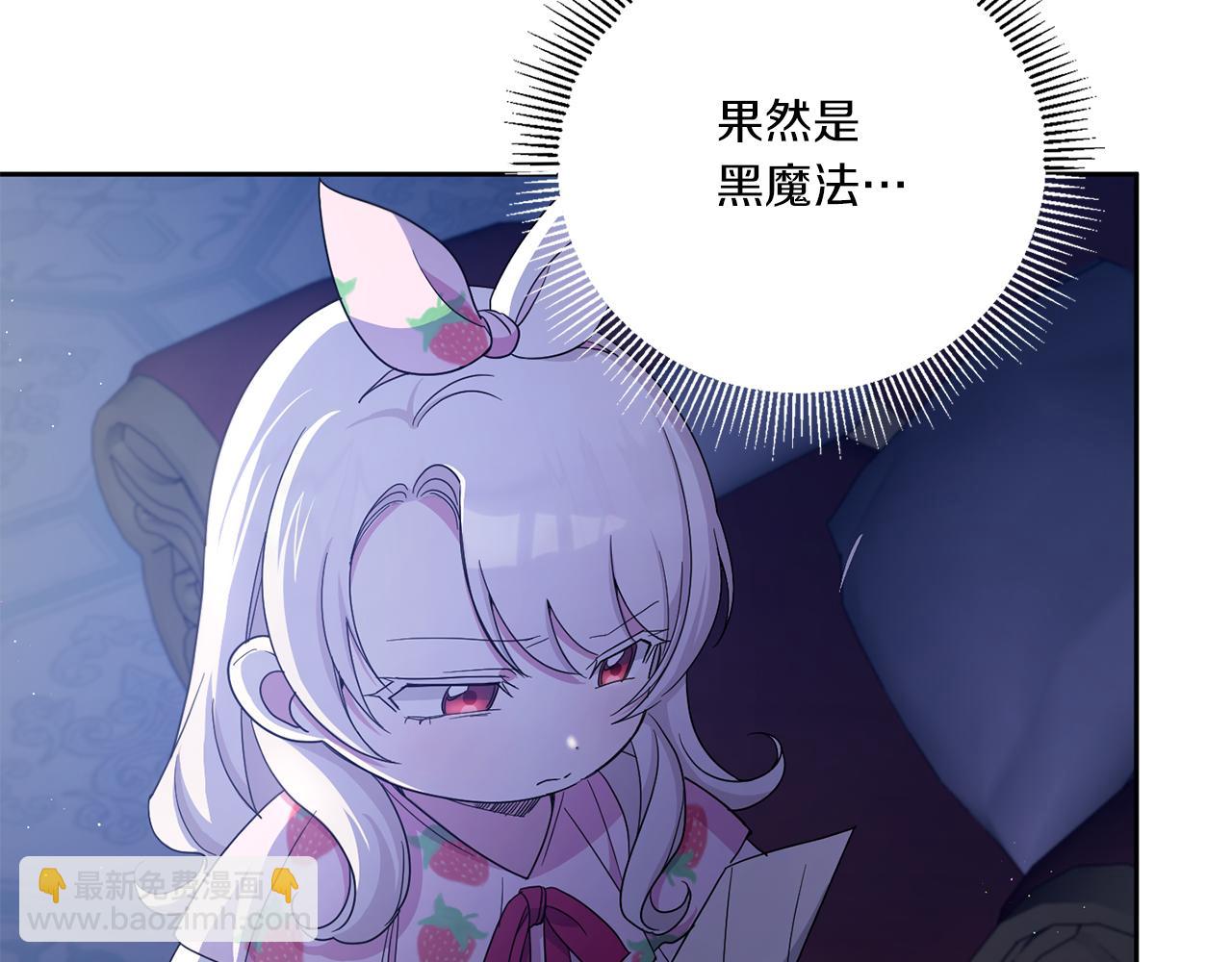 第43话 时空对话59
