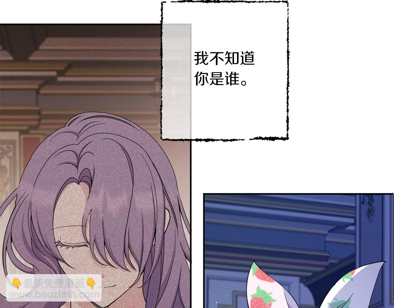 第43话 时空对话61