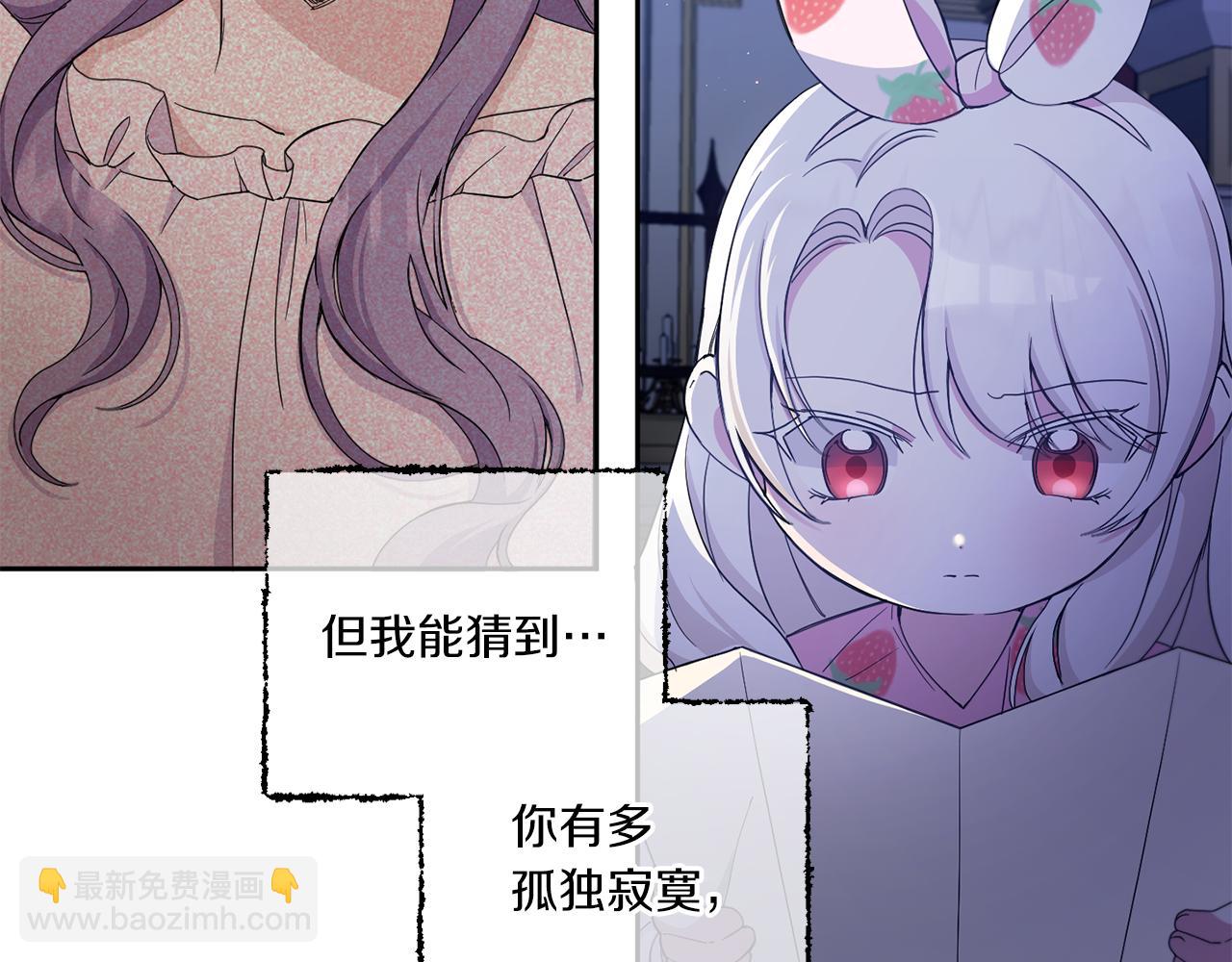 第43话 时空对话62