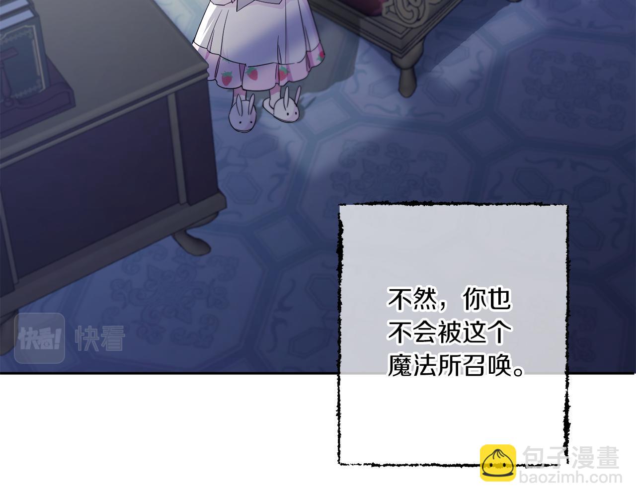 第43话 时空对话65