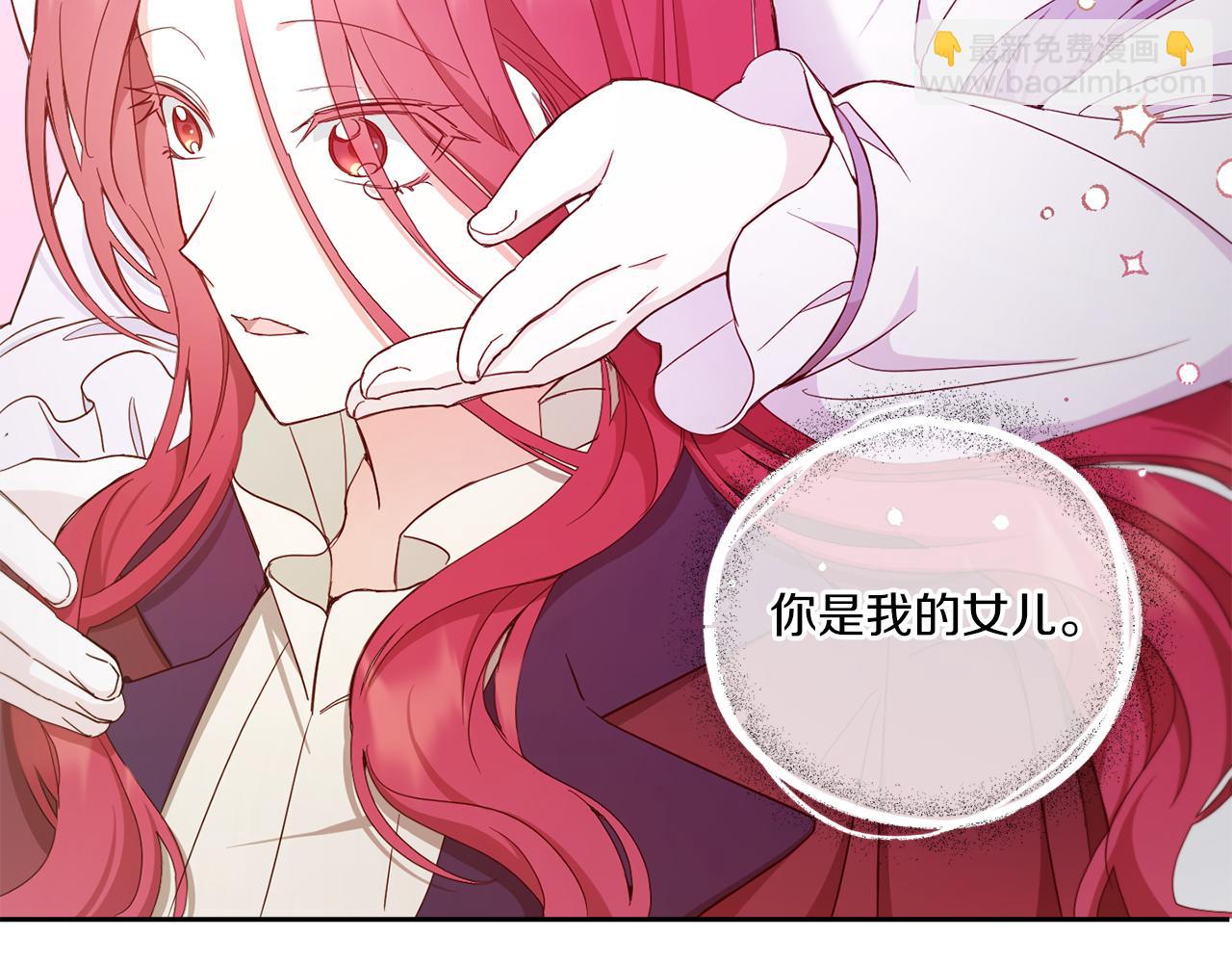 第43话 时空对话75