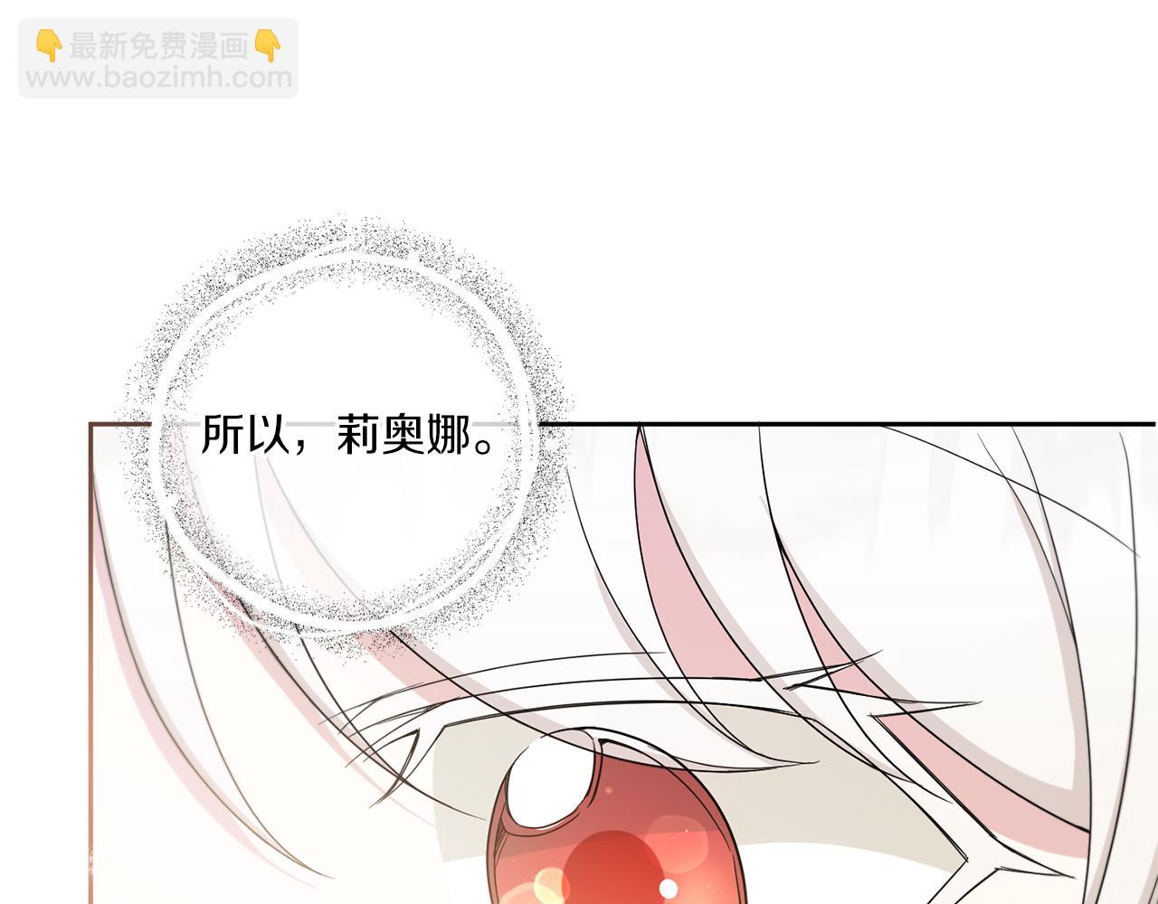第43话 时空对话76