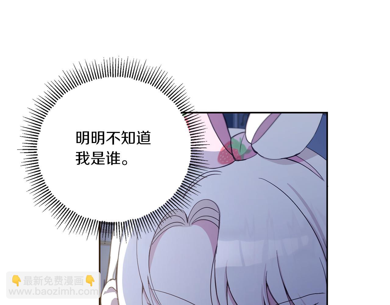 第43话 时空对话81