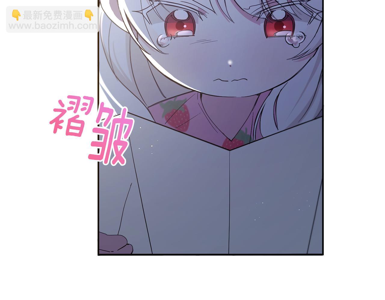 第43话 时空对话82