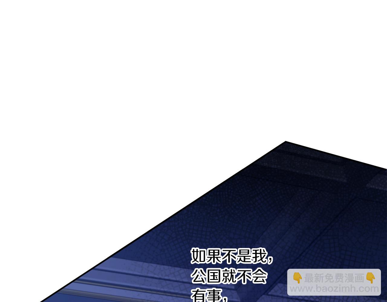 第43话 时空对话83