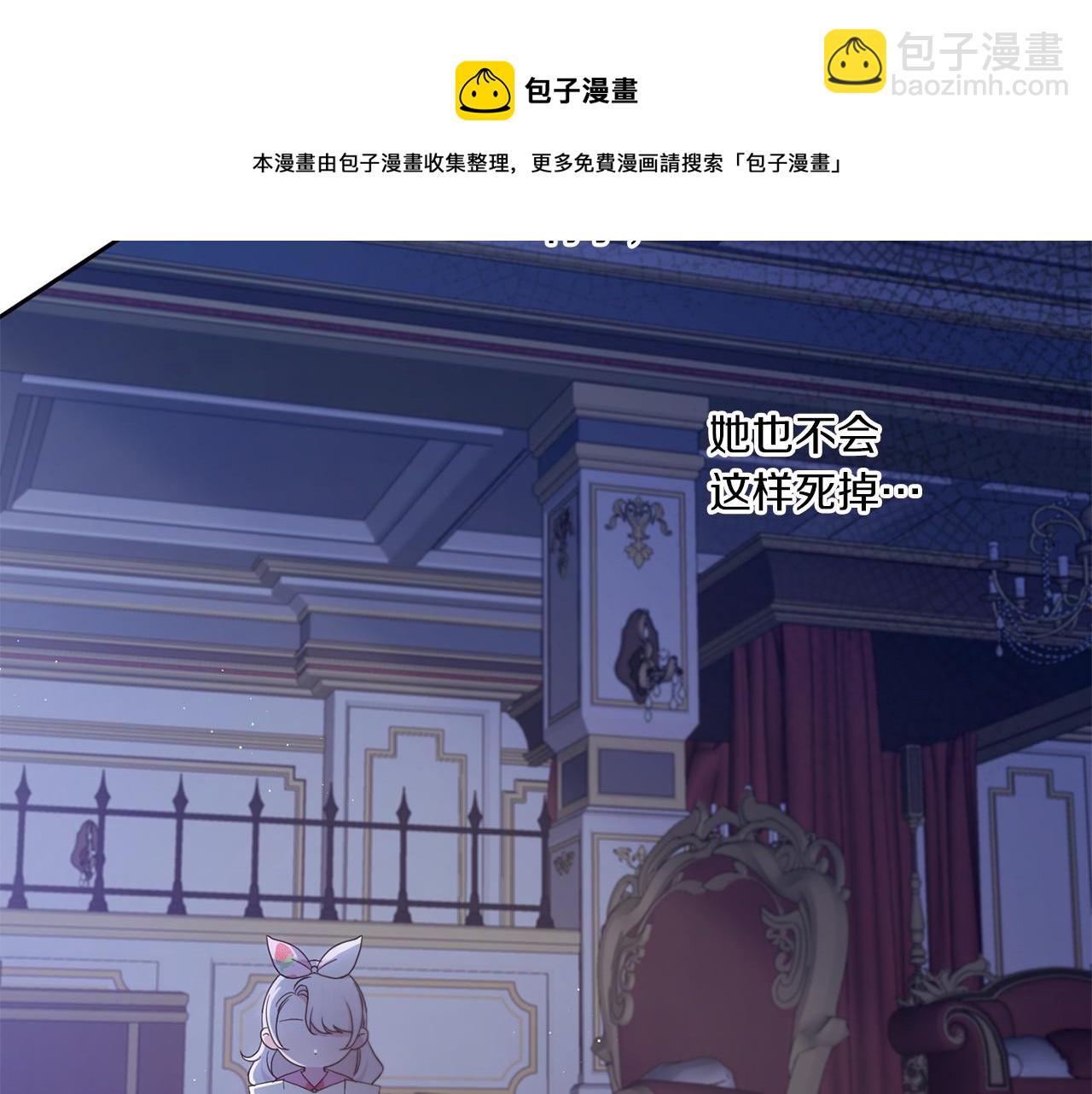 第43话 时空对话84