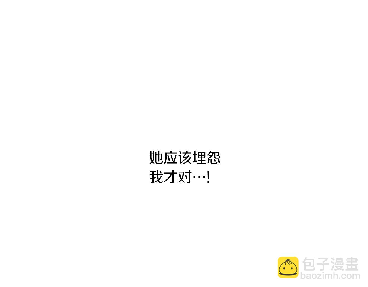 第43话 时空对话86