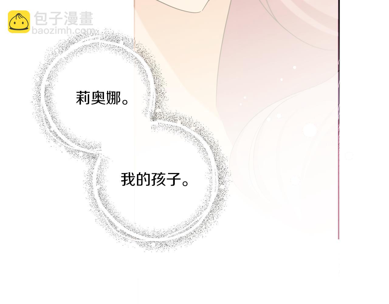 第43话 时空对话88