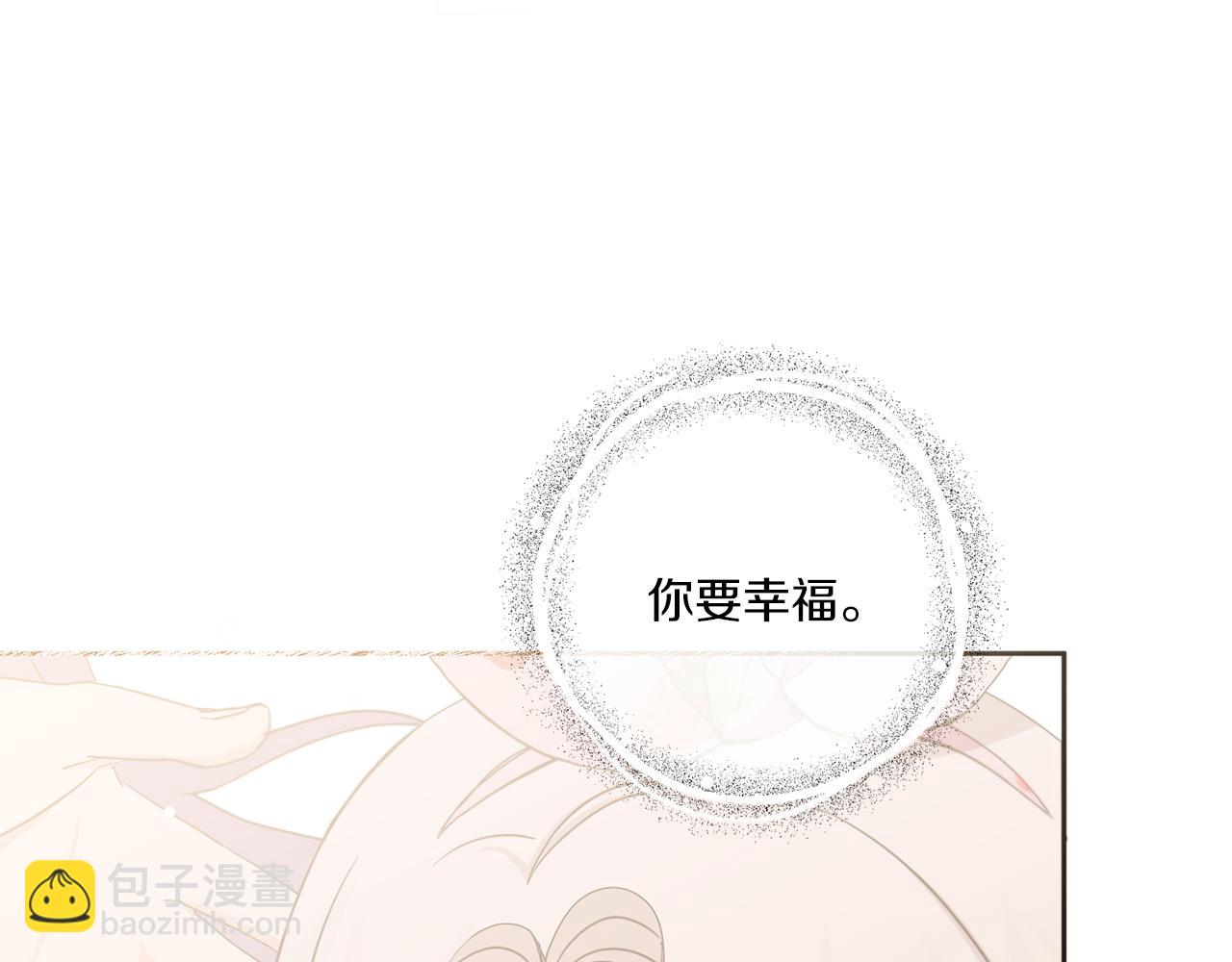 第43话 时空对话89