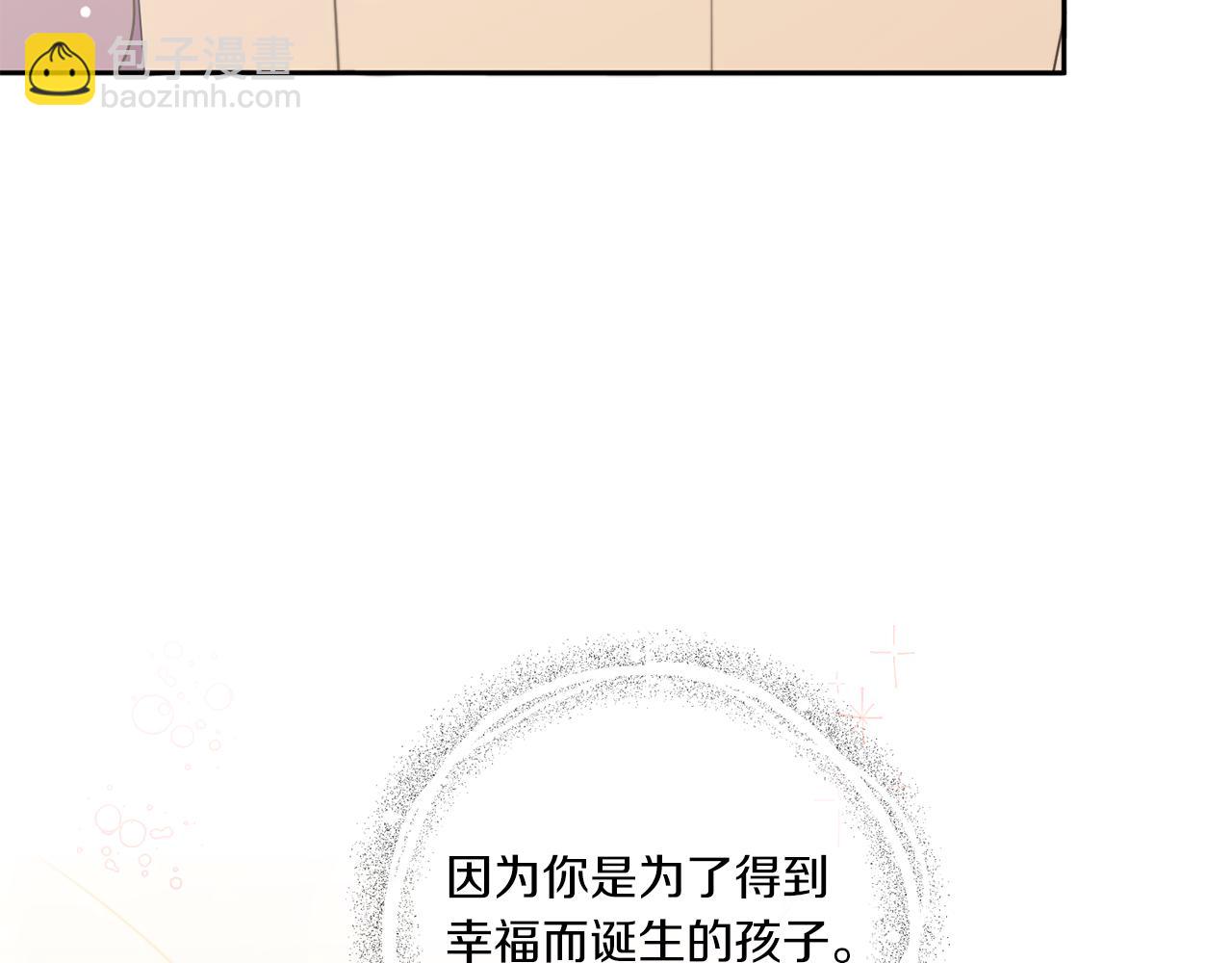 第43话 时空对话91