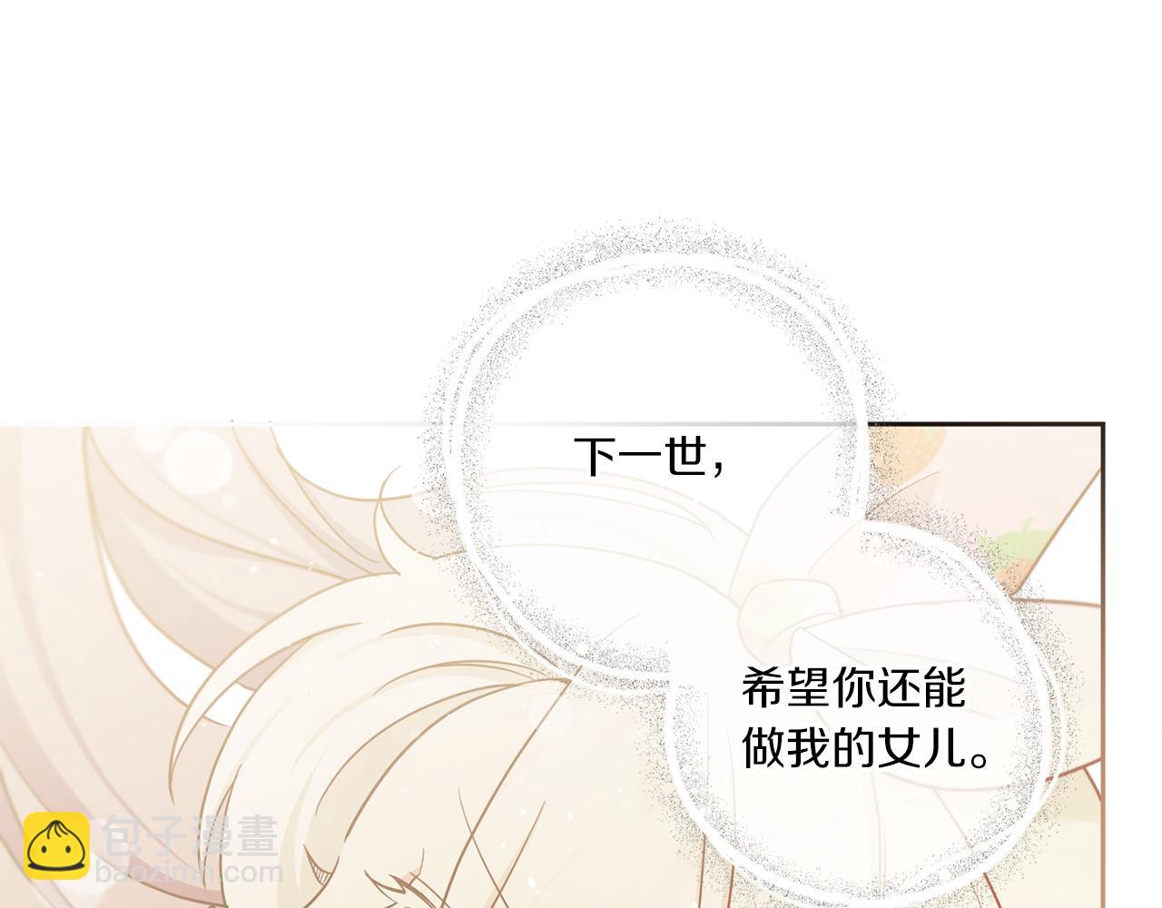 第43话 时空对话95