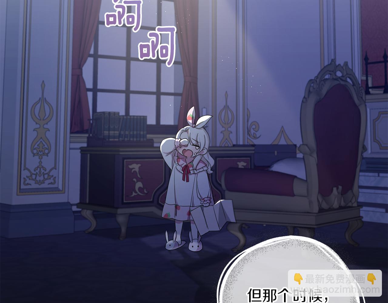 第43话 时空对话99