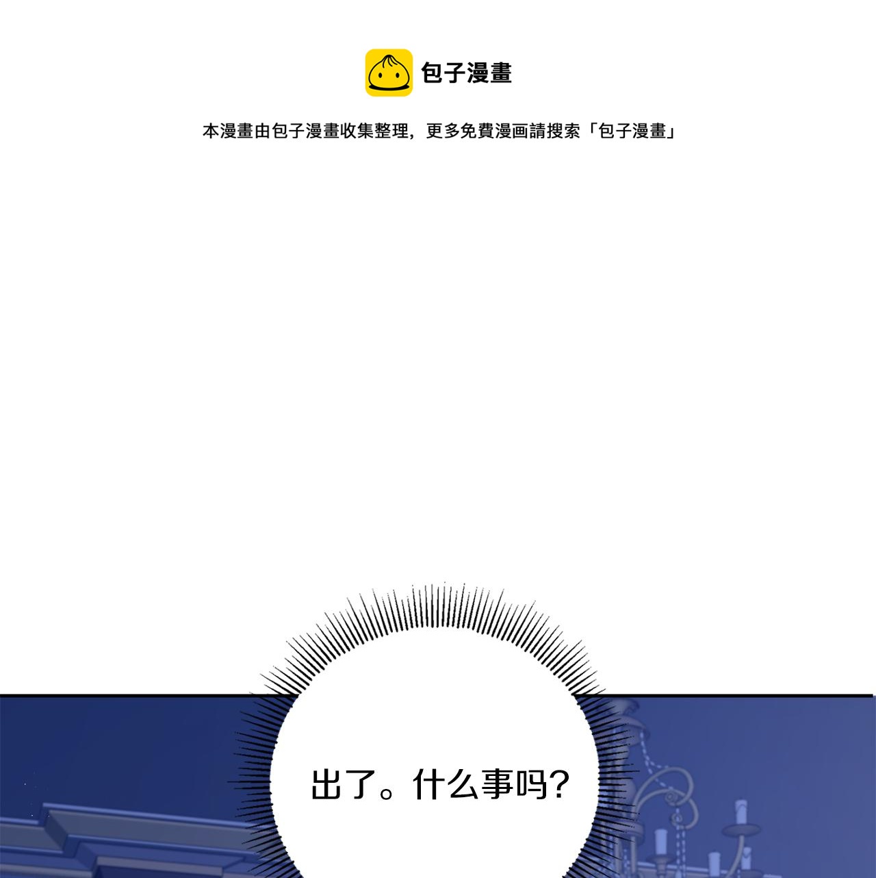 第44话 最幸福的小孩0