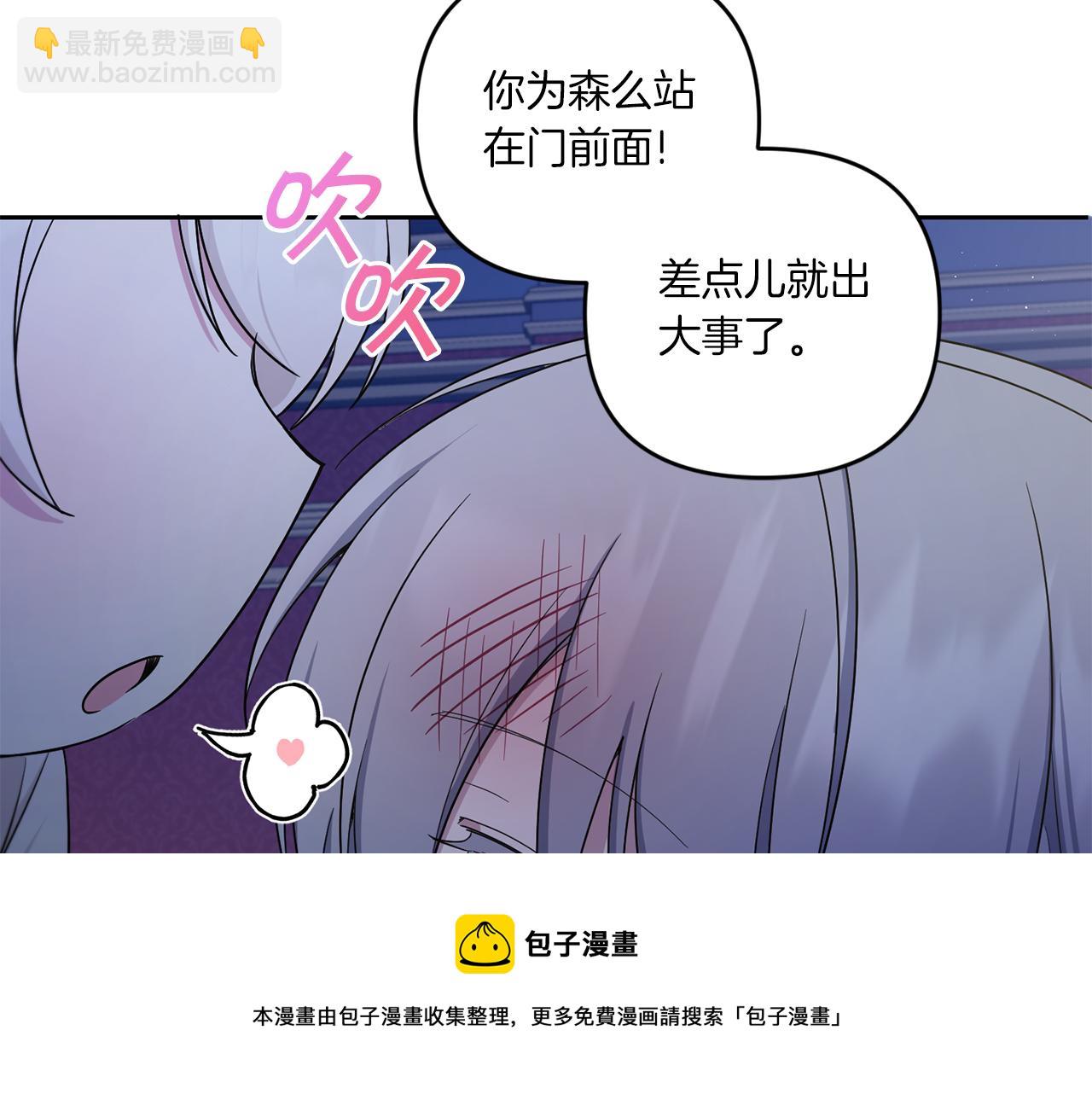 第44话 最幸福的小孩10