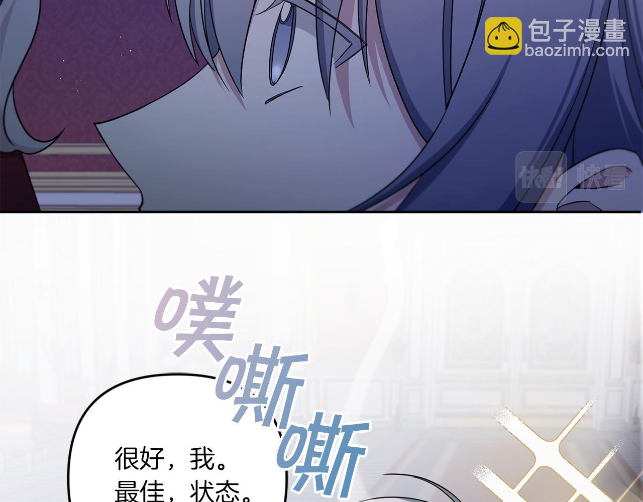 第44话 最幸福的小孩11