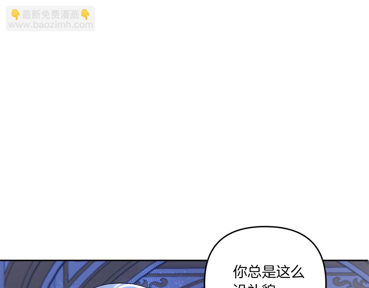 第44话 最幸福的小孩111