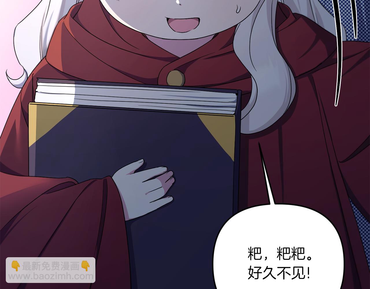 第44话 最幸福的小孩120