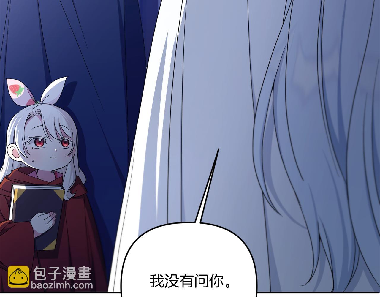 第44话 最幸福的小孩126
