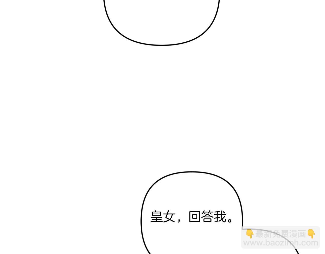 第44话 最幸福的小孩127