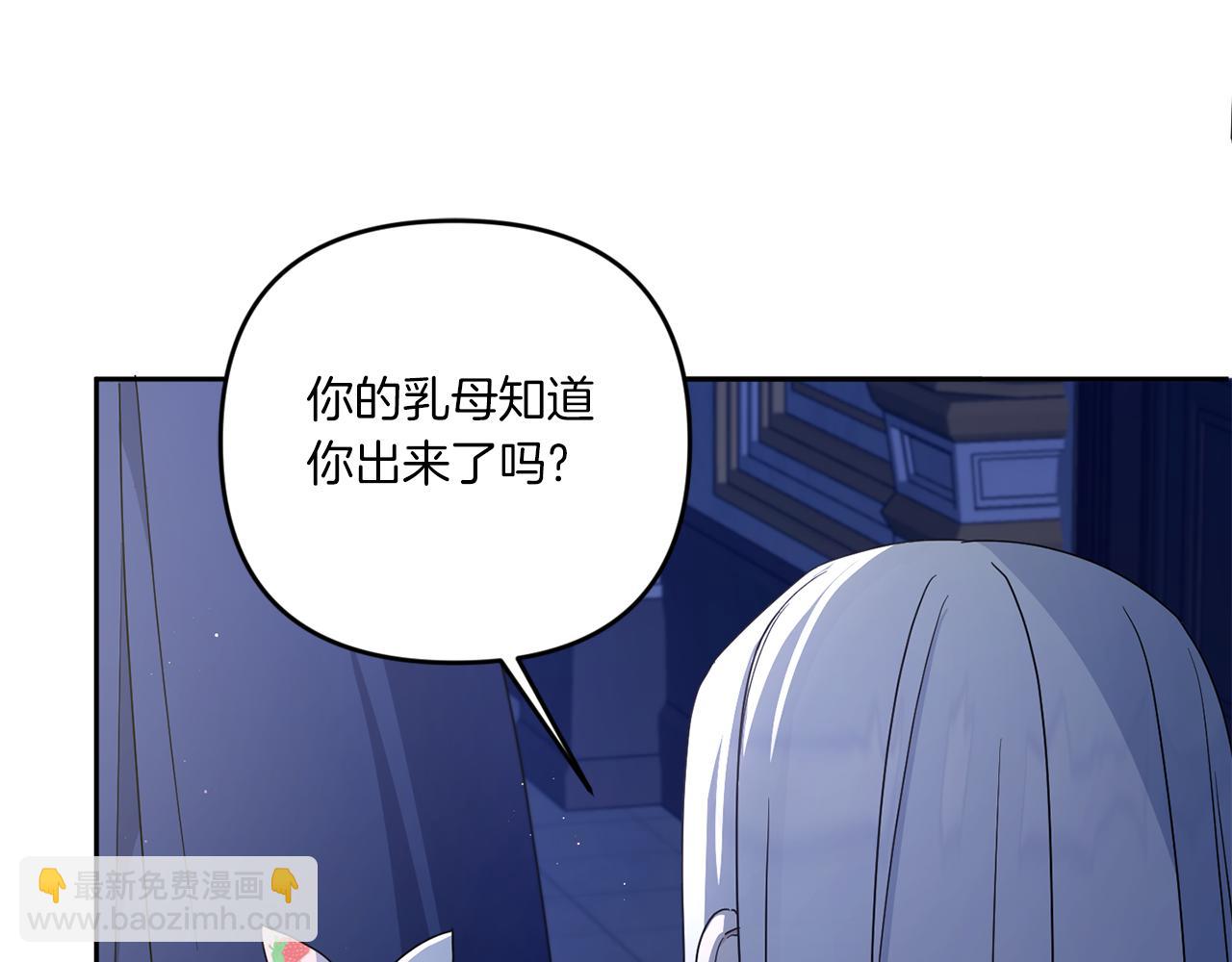 第44话 最幸福的小孩134