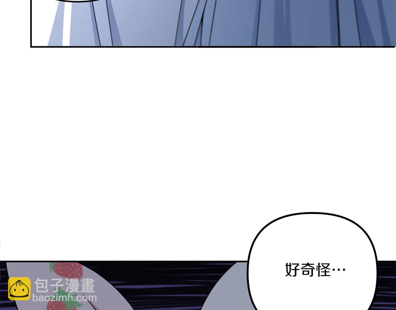 第44话 最幸福的小孩136