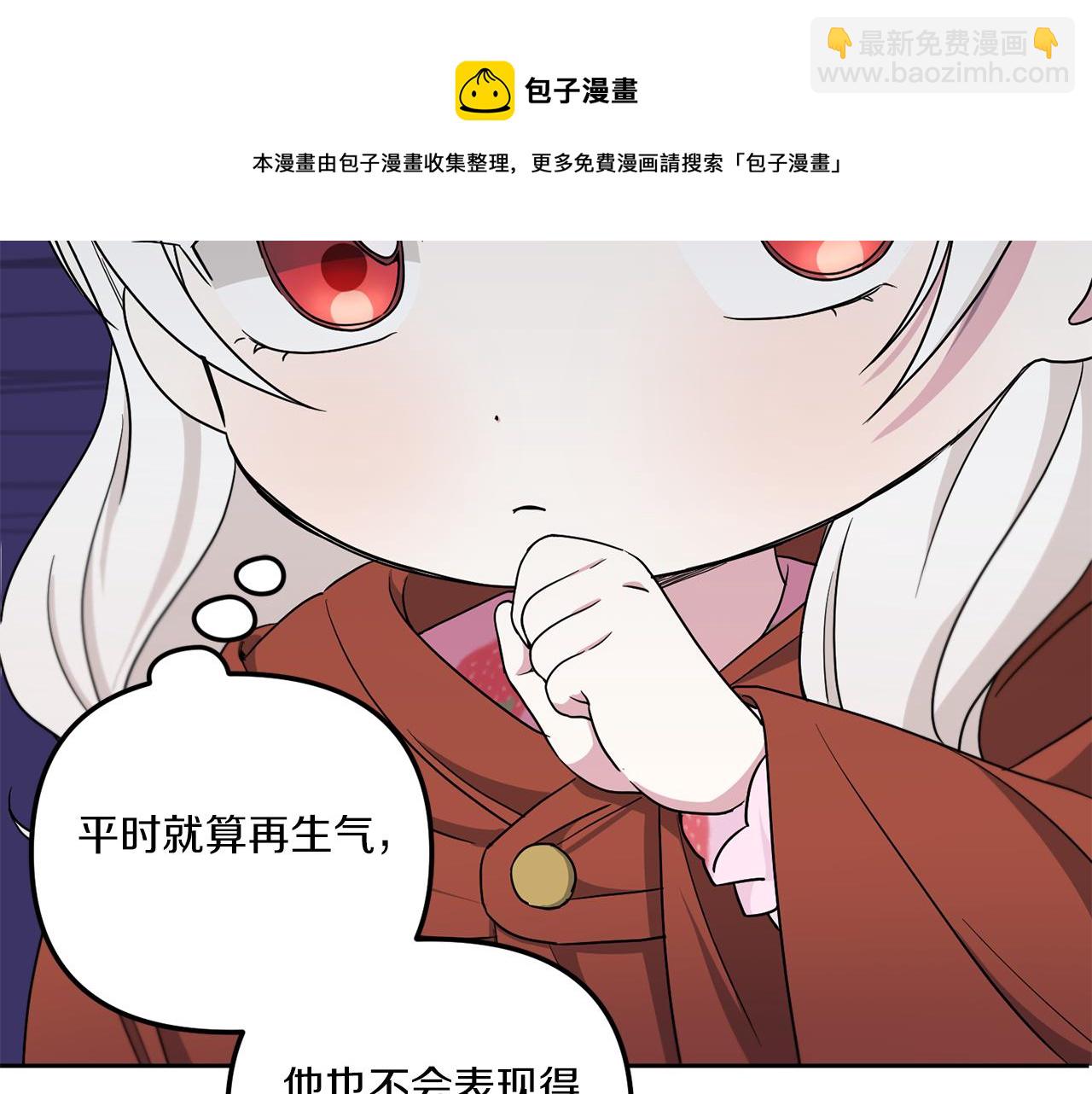 第44话 最幸福的小孩138