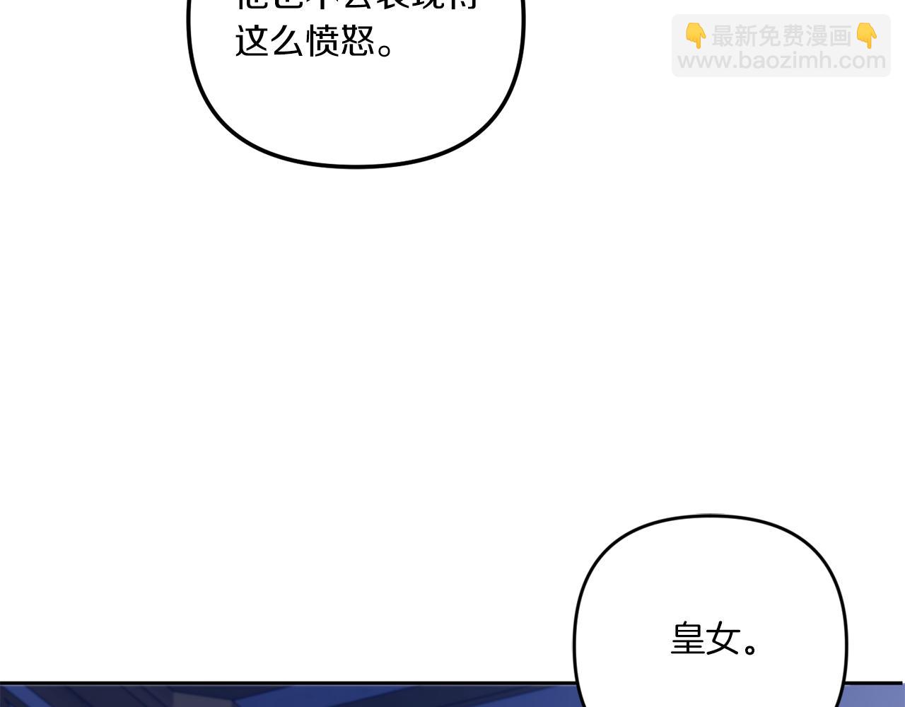 第44话 最幸福的小孩139
