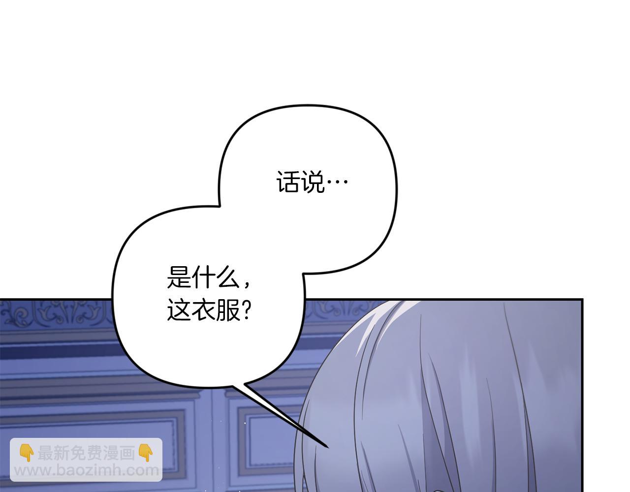 第44话 最幸福的小孩14