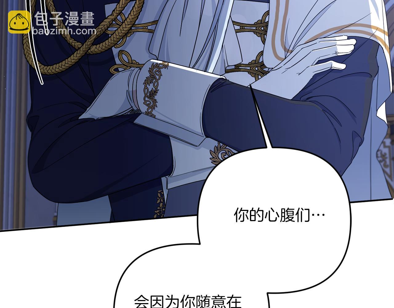 第44话 最幸福的小孩141