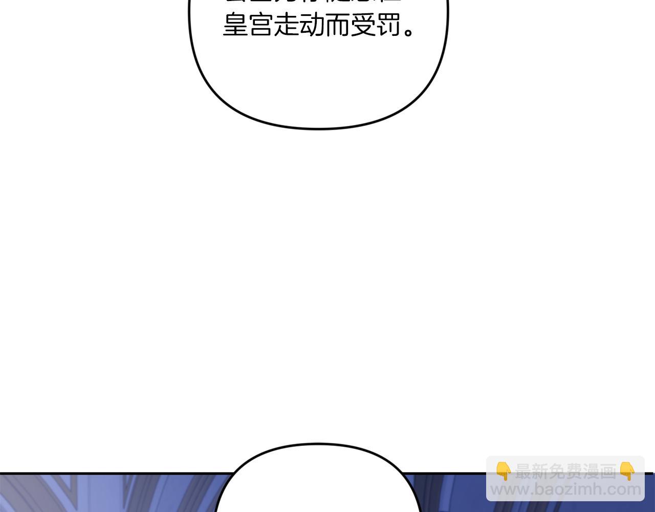 第44话 最幸福的小孩142