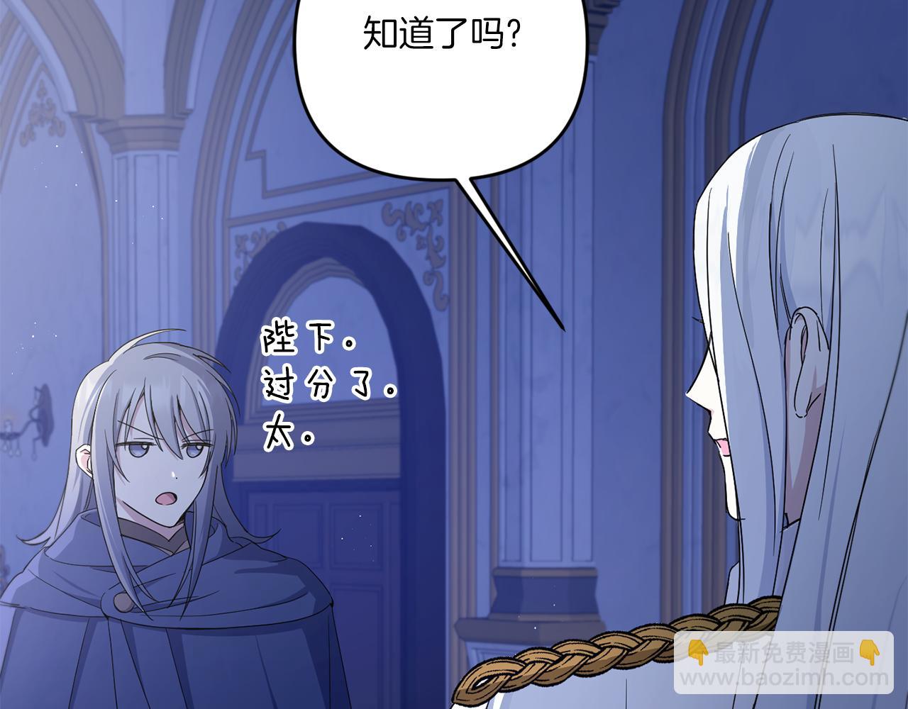 第44话 最幸福的小孩143