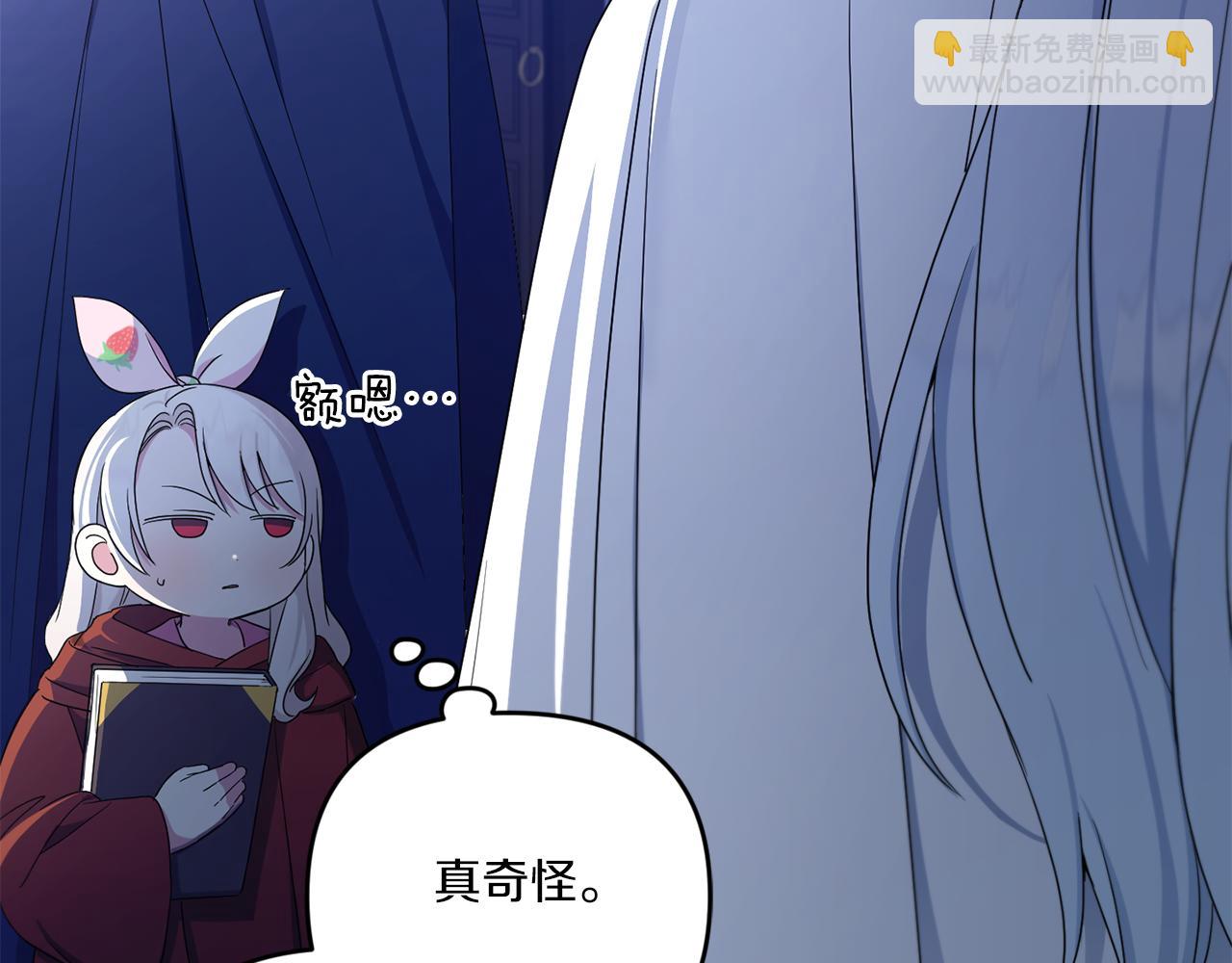 第44话 最幸福的小孩144