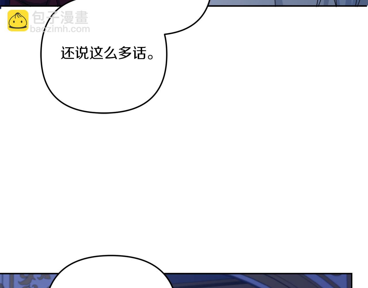 第44话 最幸福的小孩145
