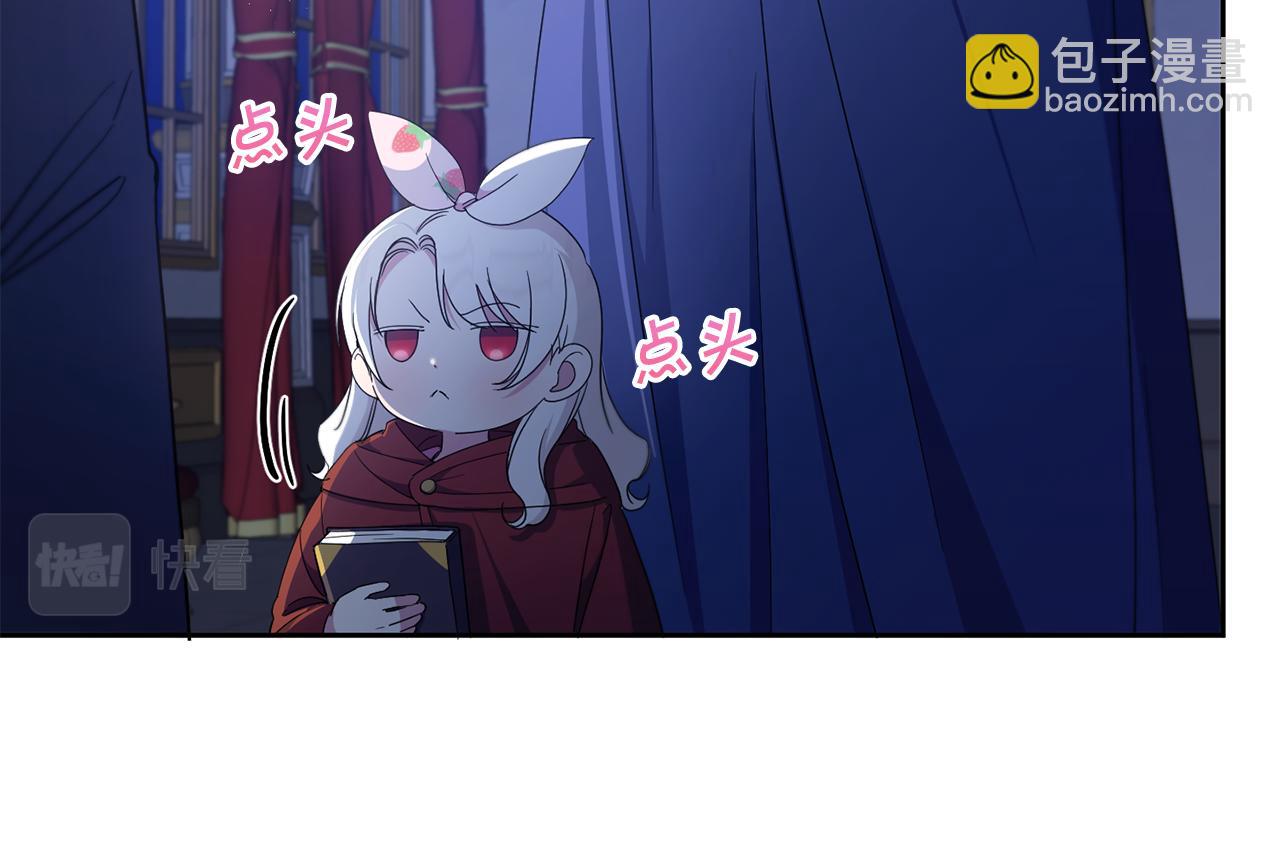 第44话 最幸福的小孩147