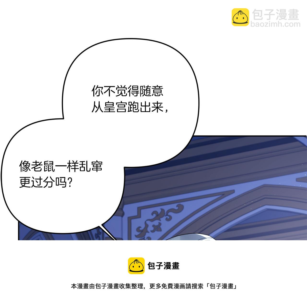 第44话 最幸福的小孩148