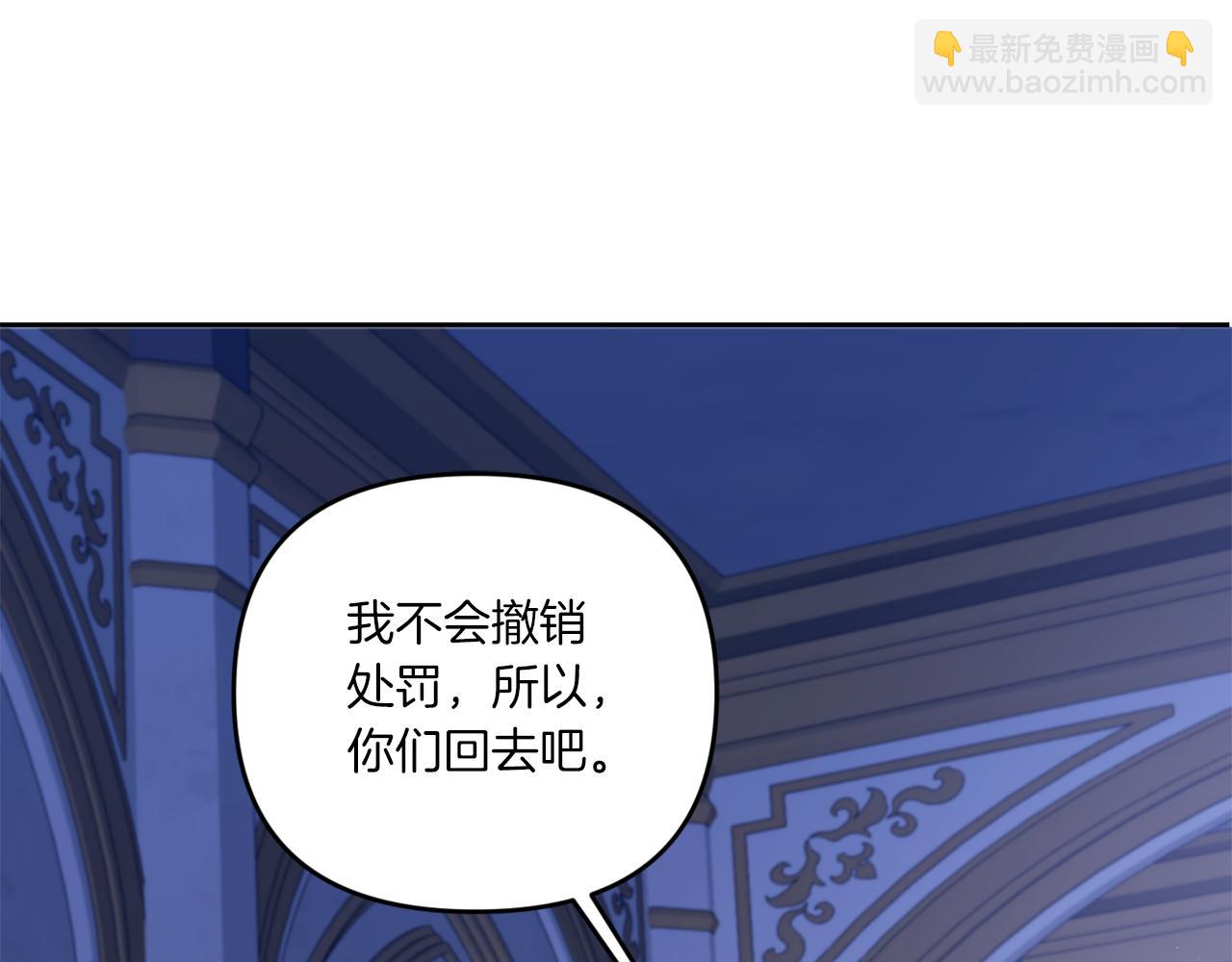 第44话 最幸福的小孩151